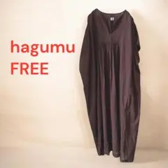 hagumu スキッパーワンピース　ブラウン　フリー　コットン100 ドロストのサムネイル