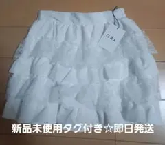 GRL インパン裏地付き レース フリル ティアード ミニ スカート 新品