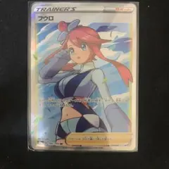 2026年最新】sr フウロの人気アイテム - メルカリ