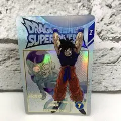 EX2-001 孫悟空　ドラゴンボールスーパーダイバーズ