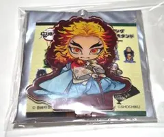 鬼滅の刃 京都南座歌舞伎ノ館 アクスタ 煉獄杏寿郎