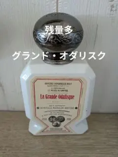 廃盤】BULY オートリプル グランド・オダリスク 75ml 香水 - メルカリ