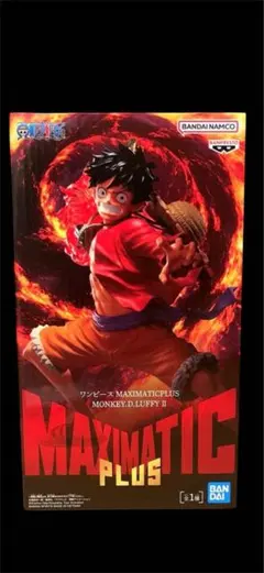 ワンピース MAXIMATIC PLUS MONKEY.D.LUFFY IIのサムネイル