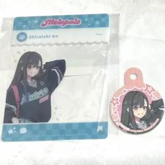 プロセカ メロパレ カフェ 特典 クリアカード ストロータグ 白石杏