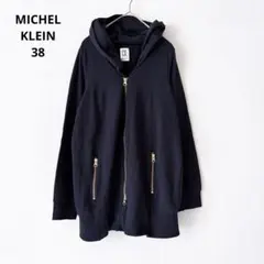 MICHEL KLEIN フルジップ パーカー フーディー 紺 38 イトキン㈱のサムネイル