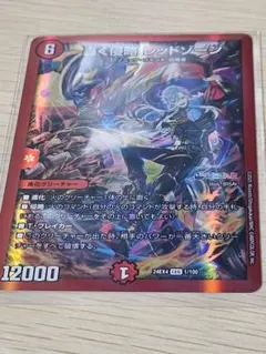 蠢く侵略レッド・ゾーン にじさんじ 葛葉