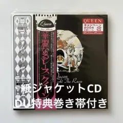 【希少】HEART ハート 紙ジャケ帯付きCD2枚セット 美品 廃盤 マガジン(紙ジャケット仕様)[CD] - ハート - UNIVERSAL MUSIC JAPAN