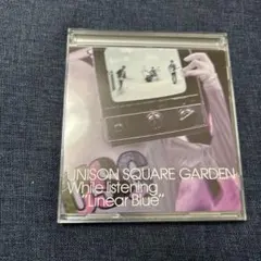 UNISON SQUARE GARDEN リニアブルーを聴きながら [初回盤]
