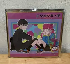 正反対な君と僕 アニメイトカフェ アニカフェ 色紙 - メルカリ