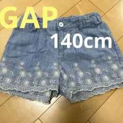 GAP kids ショートパンツ　140cm