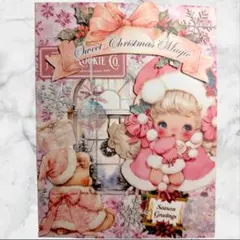 おすそ分けファイル 雑貨