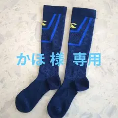 Canterbury ラグビー ストッキング ネイビー 紺のサムネイル