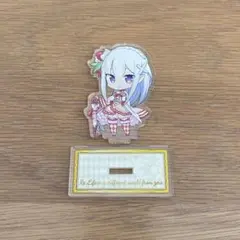 Re:ゼロから始める異世界生活　リゼロ　エミリア　アクリルスタンド