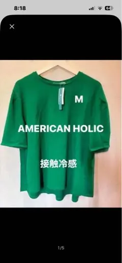 新品　AMERICAN HOLIC カットソーのサムネイル
