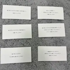 結婚式リクエストカード