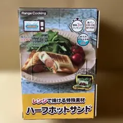 アヤ様 リクエスト 2点 まとめ商品