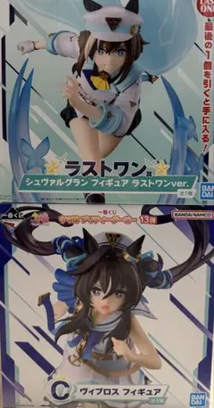 一番くじ ウマ娘 プリティーダービー 13弾　C賞　ラストワン賞