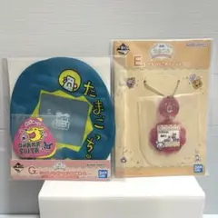 たまごっち一番くじ　アクリルこれくしょん＆ジッパーバック