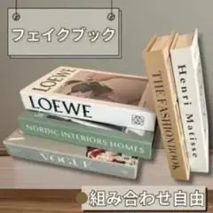 インテリア フェイクブック 5冊セット 洋書風 置物