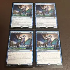 濁浪の執政　英語版4枚セット