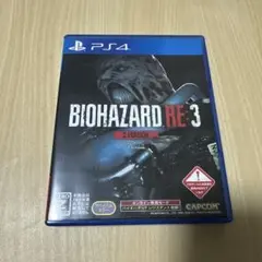 バイオハザードRE.3 ソフト