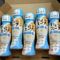 リケン　割るだけスープ　ホタテ チャウダー　約12杯分　5本セットのサムネイル