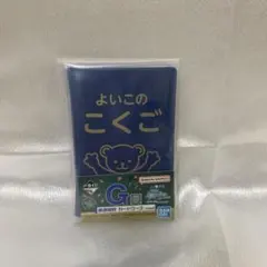 銀魂一番くじ　カードケース