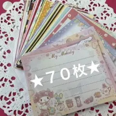 バラメモ　おすそ分け　７０枚　サンリオ　ディズニー　スヌーピー　他　いろいろ
