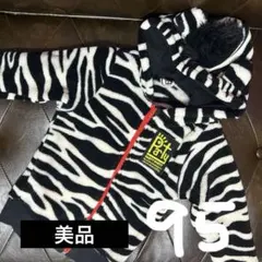 ゼブラ柄　パーカー　95 【美品】