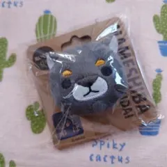 豆しば三兄弟　ジロー　ぬいぐるみバッチ