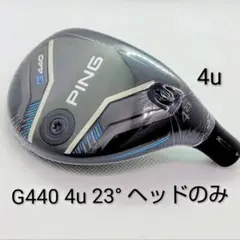 ⭐️希少⭐️新品 9W 24°ピン G440 MAX ヘッド単品 HC付 正規品 - メルカリ