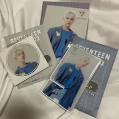 SEVENTEEN セブチ くじ ホシ