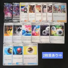 エクストラバトルで大活躍 ポケモンカード 大量まとめ売り 90枚のサムネイル