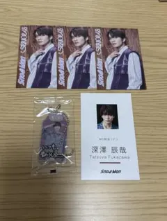 SnowMan 深澤辰哉 CD購入特典セット