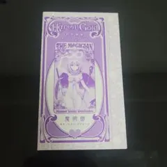To LOVEる -とらぶる-　ダークネス画集　初回特典　未開封