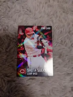 プロ野球チップス 2026 第1弾 スターカード 末包昇大