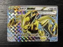 1171 ポケカ ルギアBREAK Lugia BREAKE - メルカリ