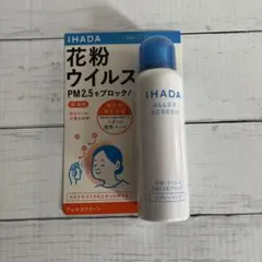 IHADA アレルスクリーン 100gのサムネイル