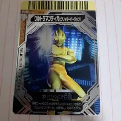 ウルトラマンガイア(グリッターバージョン) N115【大怪獣バトルNEO
