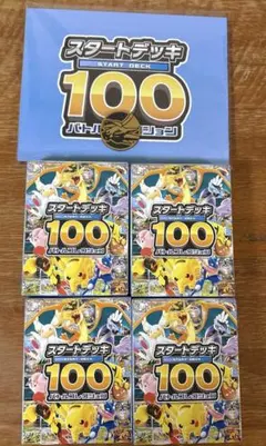 新品未開封　MEGA スタートデッキ１００バトルコレクション 4箱　プレイマット