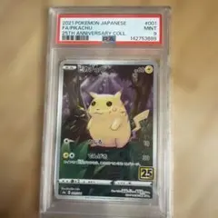 PSA9 ピカチュウ 25th ポケモンカード | Mercari