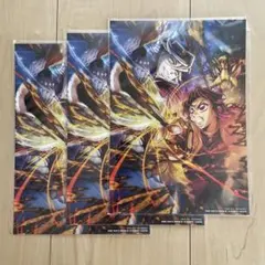鬼滅の刃　映画特典　第三弾　３枚セット