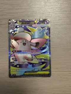 2026年最新】メガピクシーex ポケカの人気アイテム - メルカリ