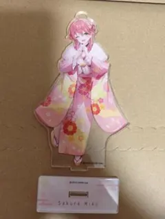 ほろ～かる京都篇 アクリススタンド さくらみこ