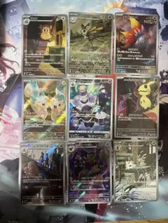 ハ*ー様 ポケモンカード　AR9枚セット