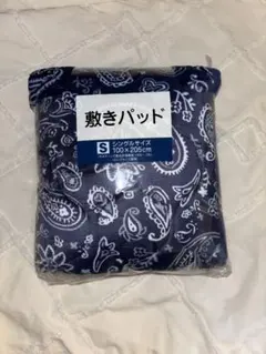 ペイズリー柄 敷きパッド シングルサイズ