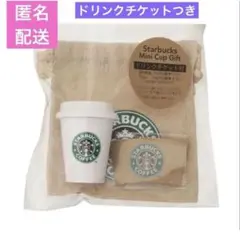 スターバックス 30周年ボックス ミニカップギフト - メルカリ