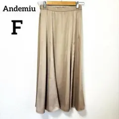 【アンデミュウ】ロングスカート ベージュ F 艶感 オシャレ 大人綺麗 フレアのサムネイル