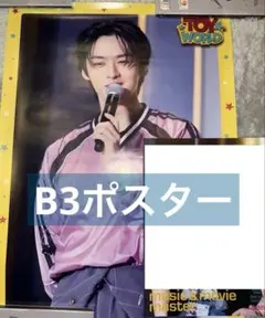 【リノ】Straykids TOY WORLD HMV ポスター