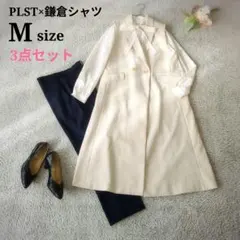 新品あり ママスーツ 3点セット ロングジレ プラステ 入学式 入園式